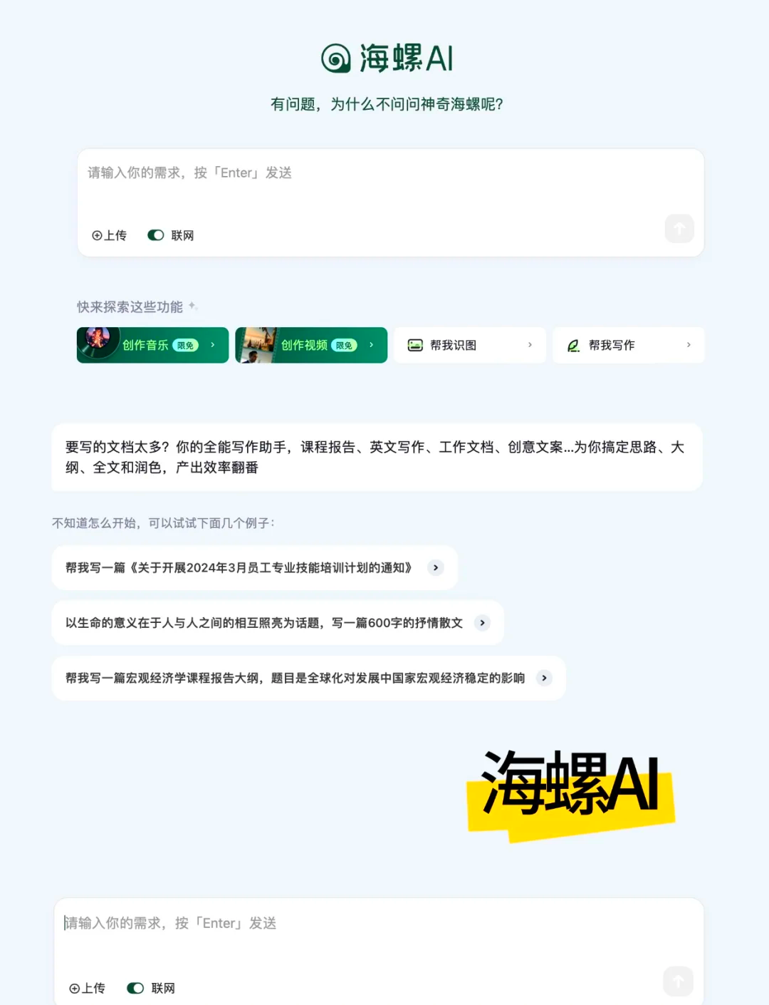 免费网站软件下载推荐国内免费网站软件下载推荐，打造高效工作与生活的必备工具-第1张图片