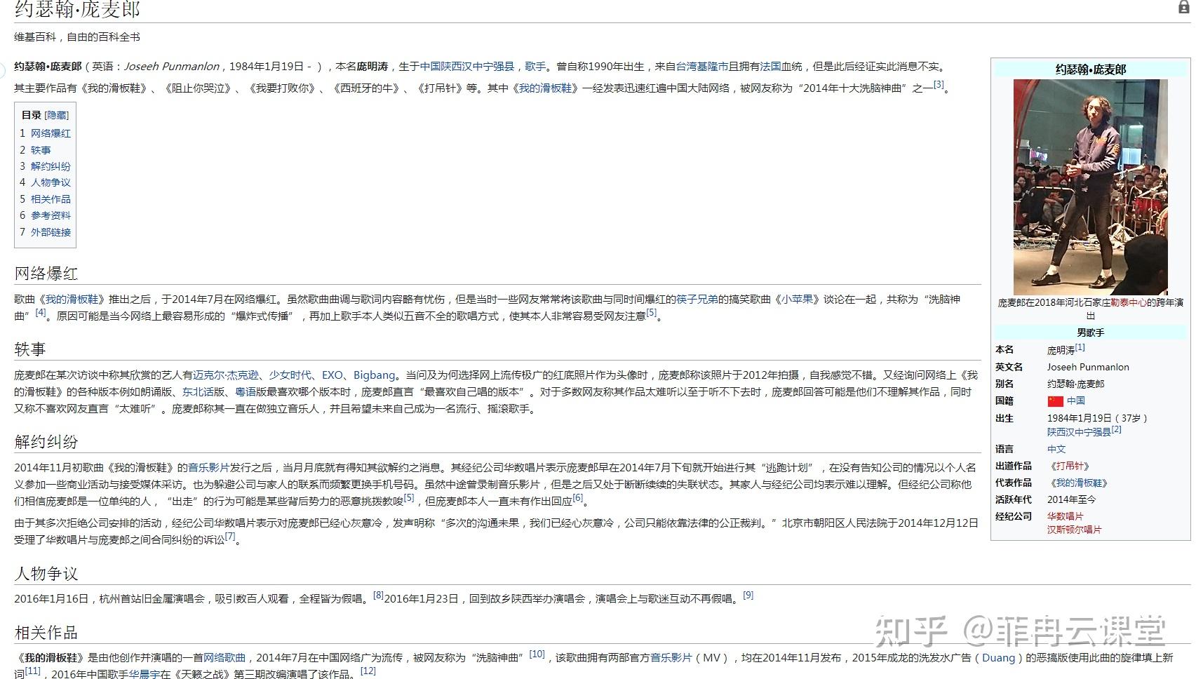 地铁上的多次经历-第1张图片