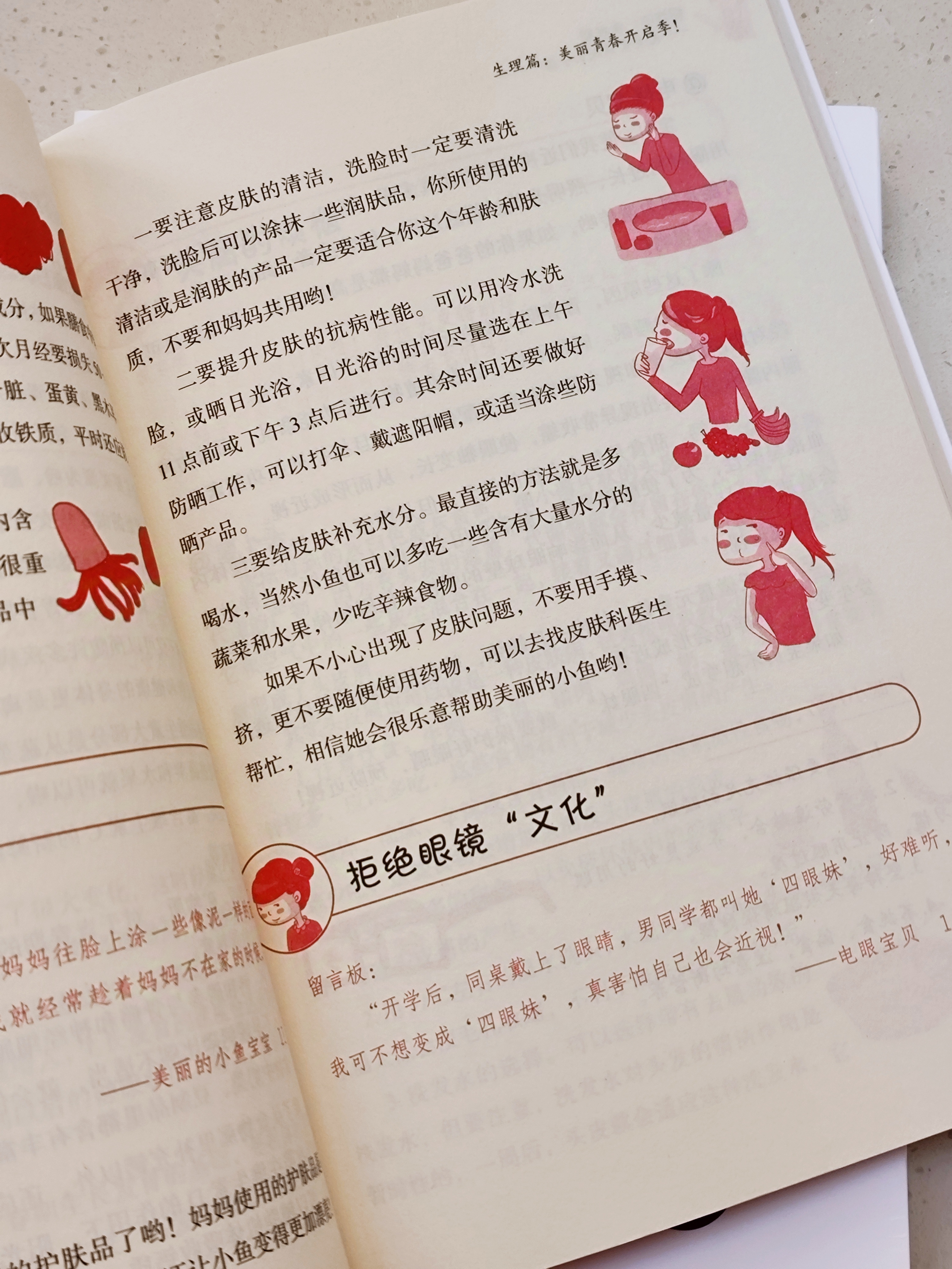 好紧的小嫩嫩17p探索青春的秘密——好紧的小嫩嫩-第1张图片