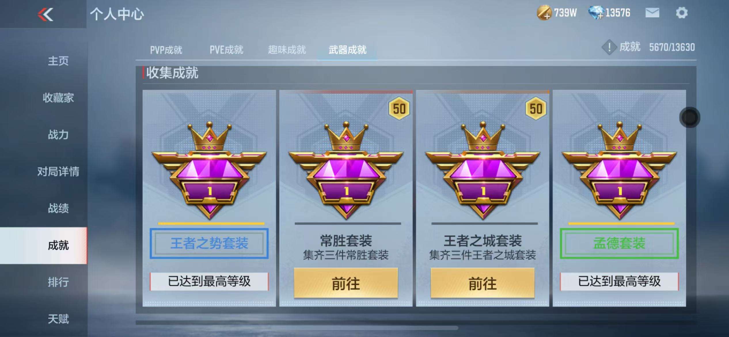 CF超级会员专属礼包，尊享特权，畅游游戏世界-第2张图片