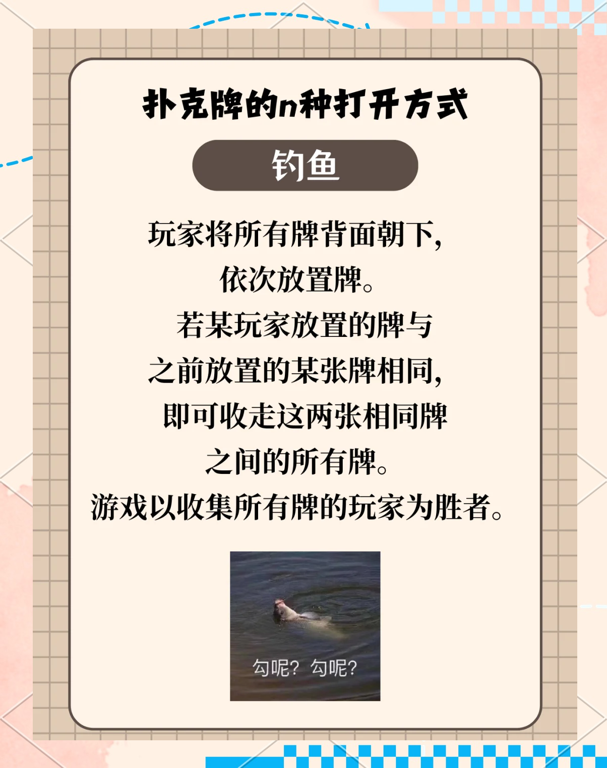 真人打扑克牌网站，娱乐新风尚还是潜在风险？-第2张图片