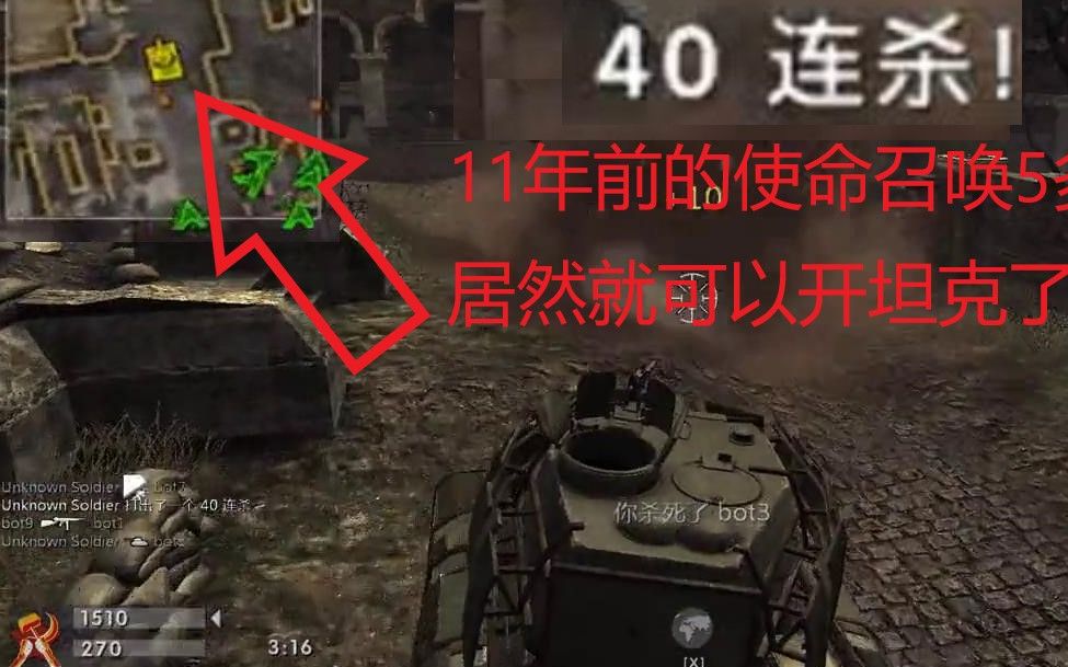 使命召唤5 秘籍使命召唤5秘籍全解析-第1张图片