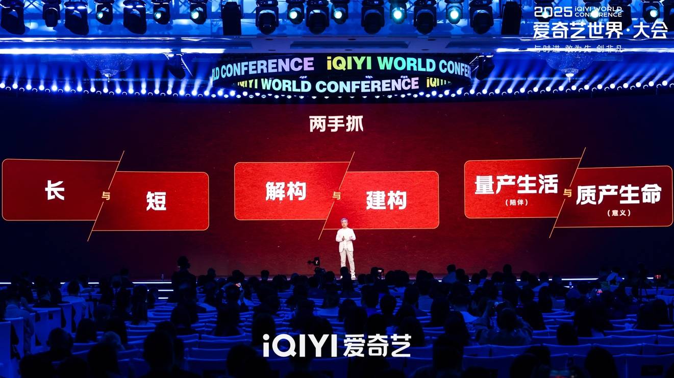 爱奇艺2018版本爱奇艺2018版本，引领视频娱乐新潮流