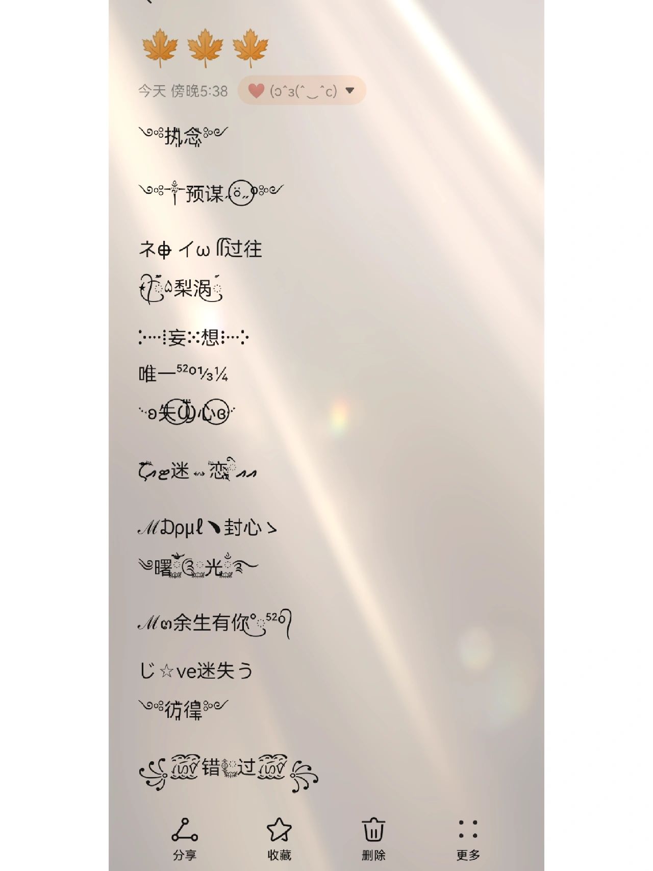 猫咪最新地域网名3336猫咪的最新地域网名3336-第2张图片
