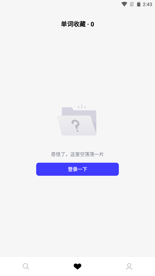金山词霸破解版2024金山词霸破解版，利弊分析与使用指南