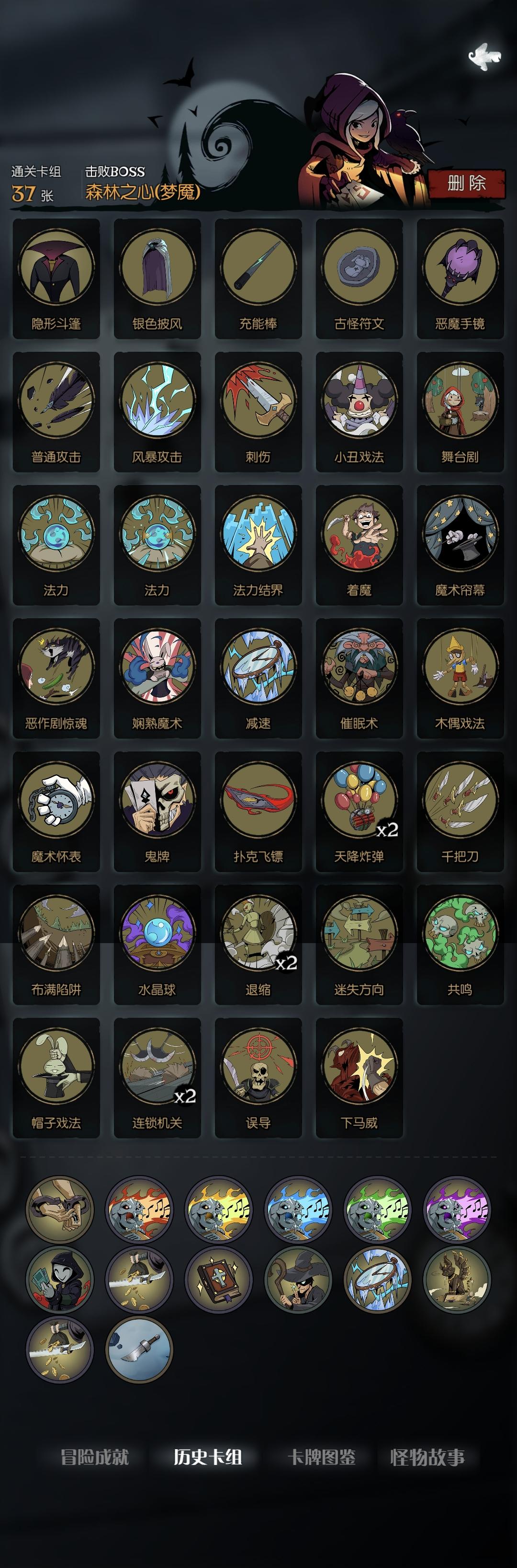 狼人符文狼人符文，神秘力量的象征